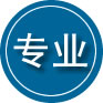 西昌专业道路救援