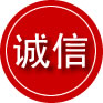 西昌诚信救援服务