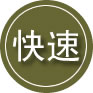 西昌24小时道路救援