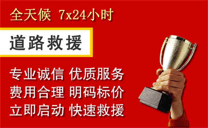 2026年秋季雨水偏多,西昌道路救援面临多重运营难题分析