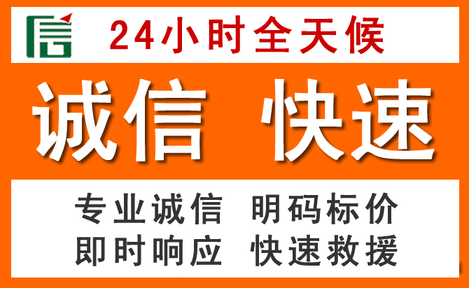 如何制定合理价格策略缓解西昌道路救援售后压力