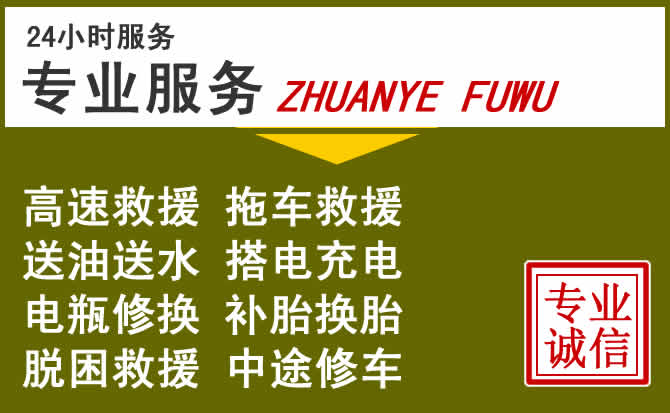 新能源汽车保有量攀升,西昌道路救援行业未来发展新趋势解析