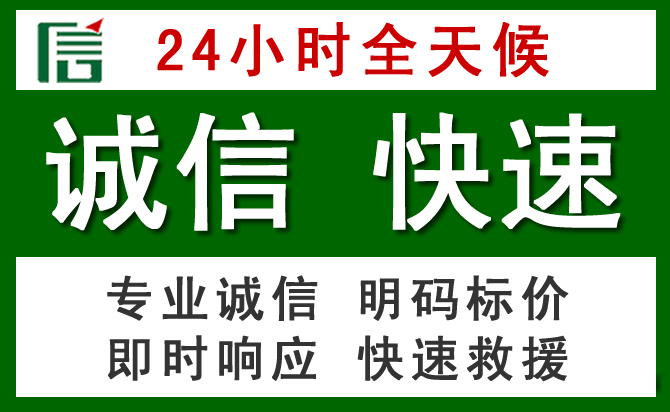 西昌道路救援 西昌汽车救援