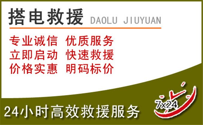西昌汽车道路救援 西昌汽车道路救援